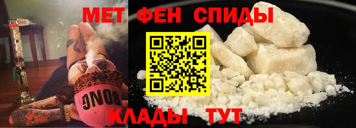 Amphetamine  АМФЕТАМИН  Вход с VPN  Псков  АМФЕТАМИН 97% 