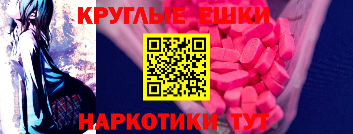 ЭКСТАЗИ louis Vuitton Псков