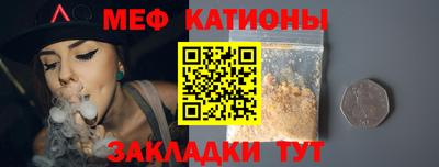 кокаин перу Славгород
