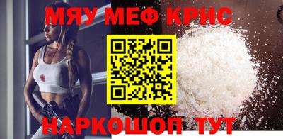 мескалин Славянск-на-Кубани