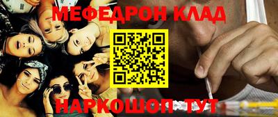 кокаин перу Славгород
