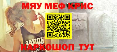 mix Ставрополь