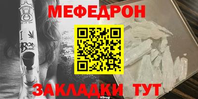 кокаин перу Славгород