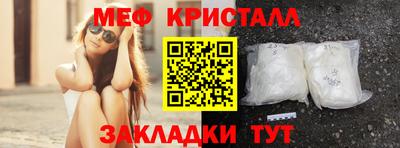 mix Ставрополь