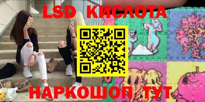 мескалин Славянск-на-Кубани