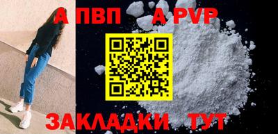 кокаин перу Славгород