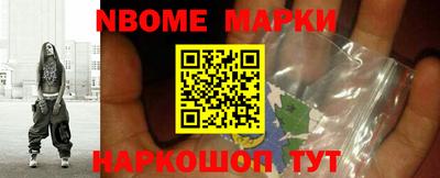 кокаин перу Славгород
