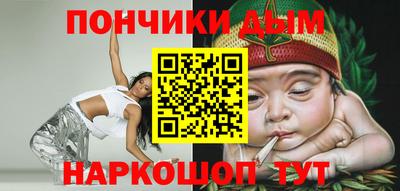 стаф Сланцы