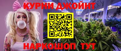 кокаин перу Славгород