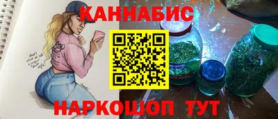 кокаин перу Славгород