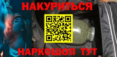 стаф Сланцы