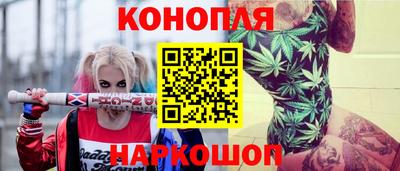 мескалин Славянск-на-Кубани
