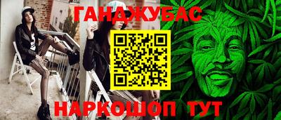 мескалин Славянск-на-Кубани