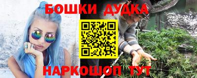 кокаин перу Славгород