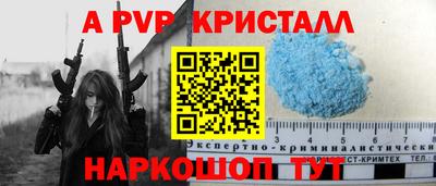 кокаин перу Славгород