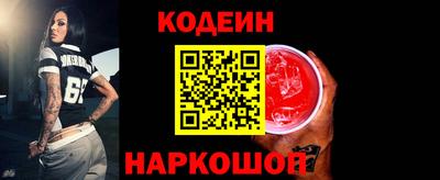 круглые Старая Купавна