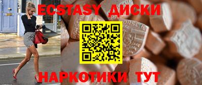 круглые Старая Купавна