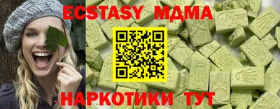 стаф Сланцы