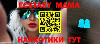 стаф Сланцы