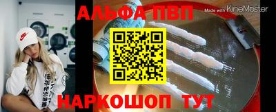 мескалин Славянск-на-Кубани