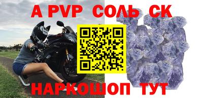 кокаин перу Славгород