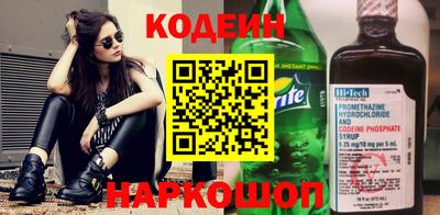 мескалин Славянск-на-Кубани