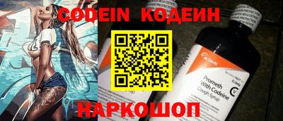 стаф Сланцы