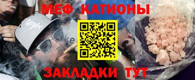 кокаин перу Славгород