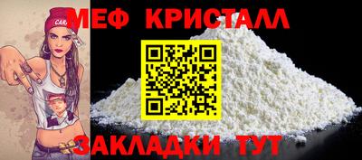 кокаин перу Славгород