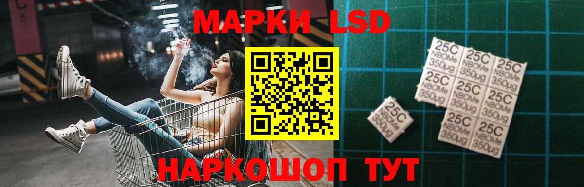 Псков  ЛСД экстази ecstasy  ЛСД экстази кислота  Вход с VPN 
