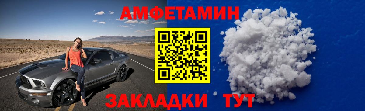 Первитин  Вход с VPN  Псков  МЕТАМФЕТАМИН Декстрометамфетамин 99.9% 