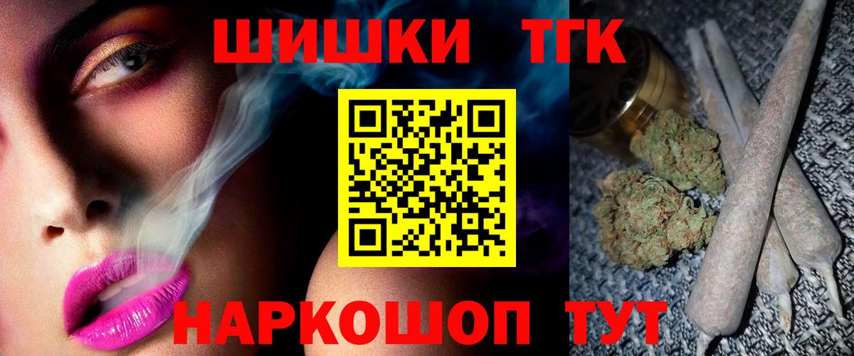 Каннабис тримм  Вход с VPN  Каннабис индика  МАРИХУАНА гибрид  Псков 