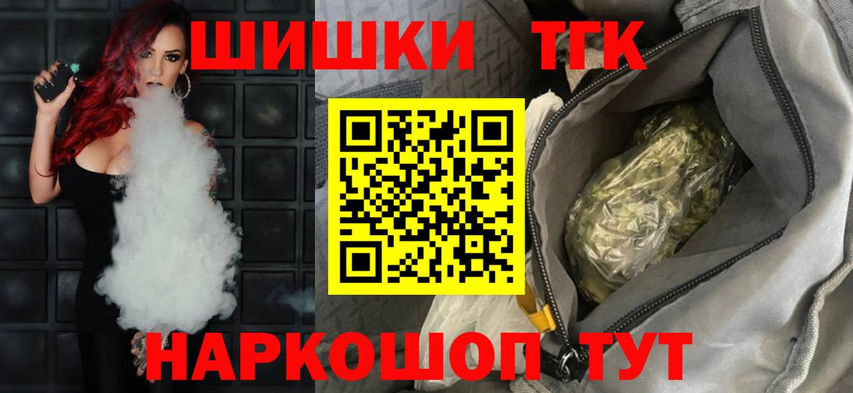  COCAIN Псков