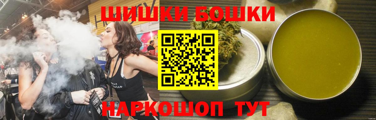 Канабис OG Kush Псков